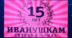    INTERNATIONAL   15-